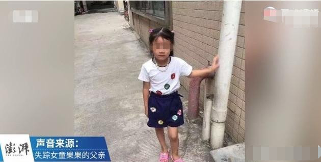 凶手到底何许人也   为何要残忍的杀害一个才7岁的小女孩呢