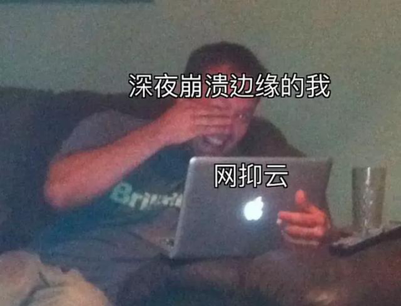 网上人均抑郁_抑郁动漫男生头像(2)