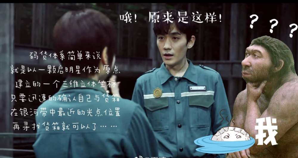 《重启之极海听雷》 酷酷aa吴小邪,表情包先存为敬,有