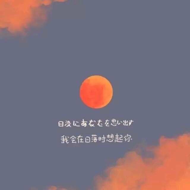 温柔背景图│以后把闹钟调成唢呐,醒了就上课,没醒就上路