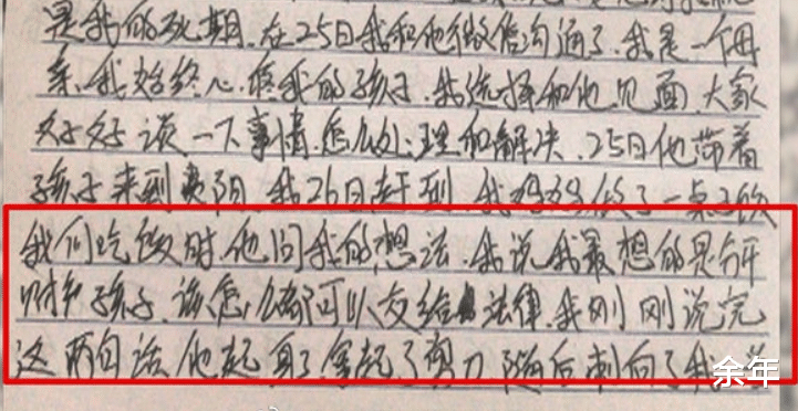 千里寻简谱_明月千里寄相思简谱