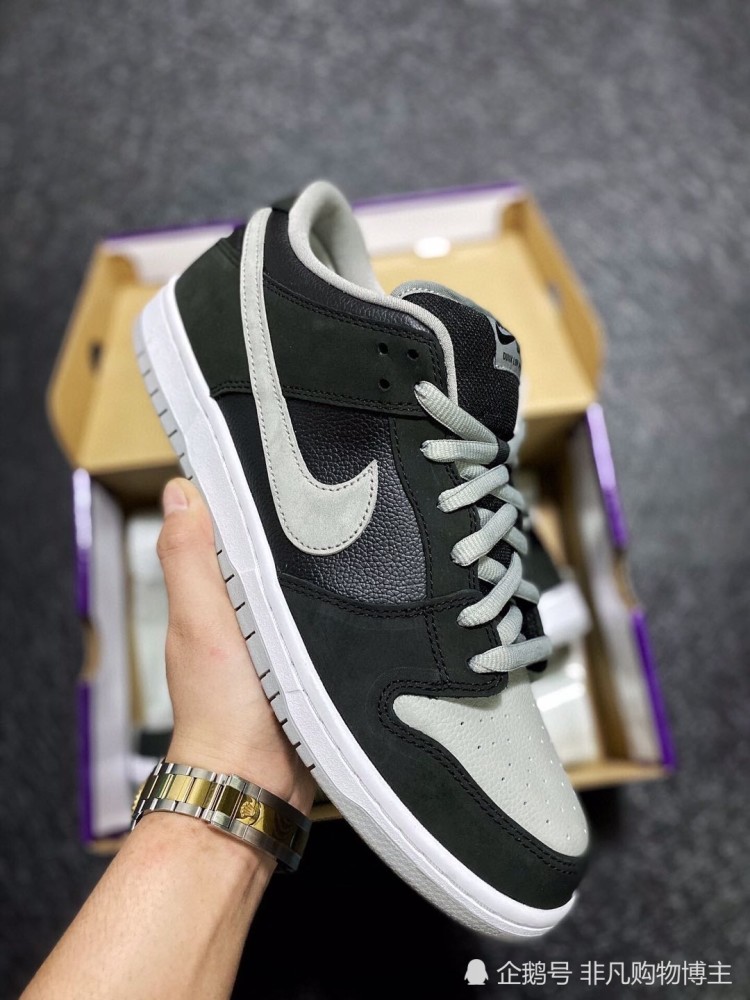 百分百还原度 影子灰 nike dunk sb low 开箱鉴赏