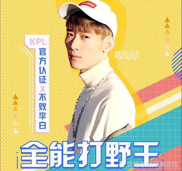 王者荣耀:天赐化身世冠解说员,公孙离操作让天赐大呼