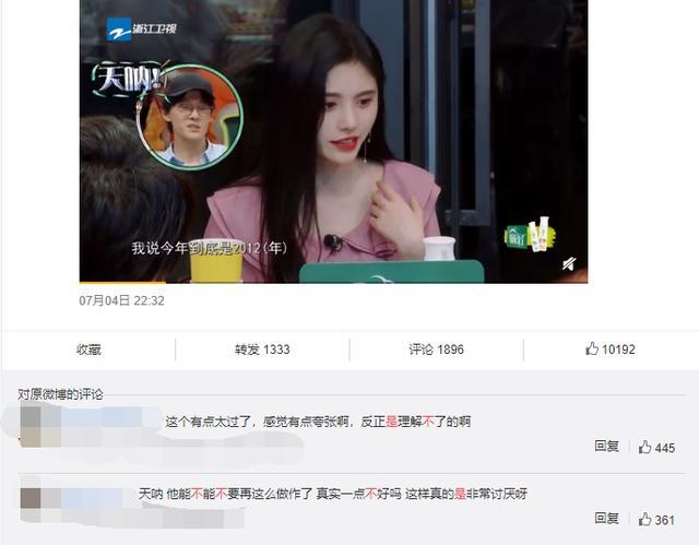 鞠婧祎这次的发声没引起反感