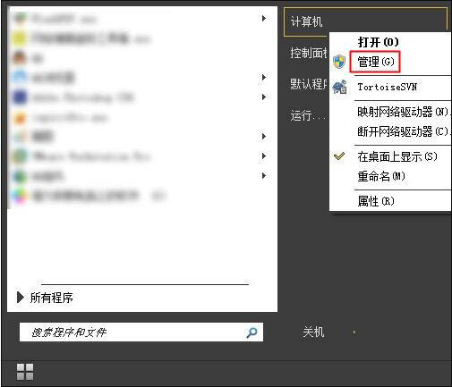 硬盘c盘扩展容量后,显示不一样呢_500g硬盘实际容量_win7不显示硬盘容量