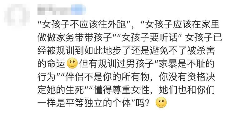 南京失联女学生被男友残害杀妻案与女德班一起热搜