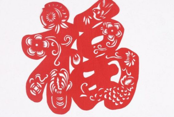 心理学:你最喜欢哪个福字,测你未来生活是否顺利!
