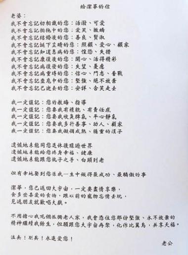 绝世舞姬拇指琴曲谱_绝世舞姬简谱拇指琴(3)