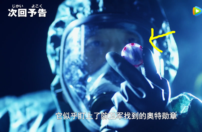 泽塔奥特曼:希卡利的地位有多高?