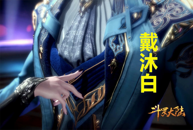 斗罗:史莱克七怪的新形象,唐三穿了玉天恒的衣服,小舞