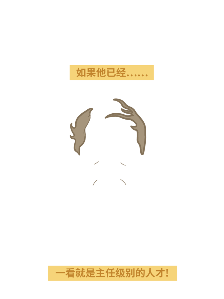 9个细节，教你一眼看穿一个医生