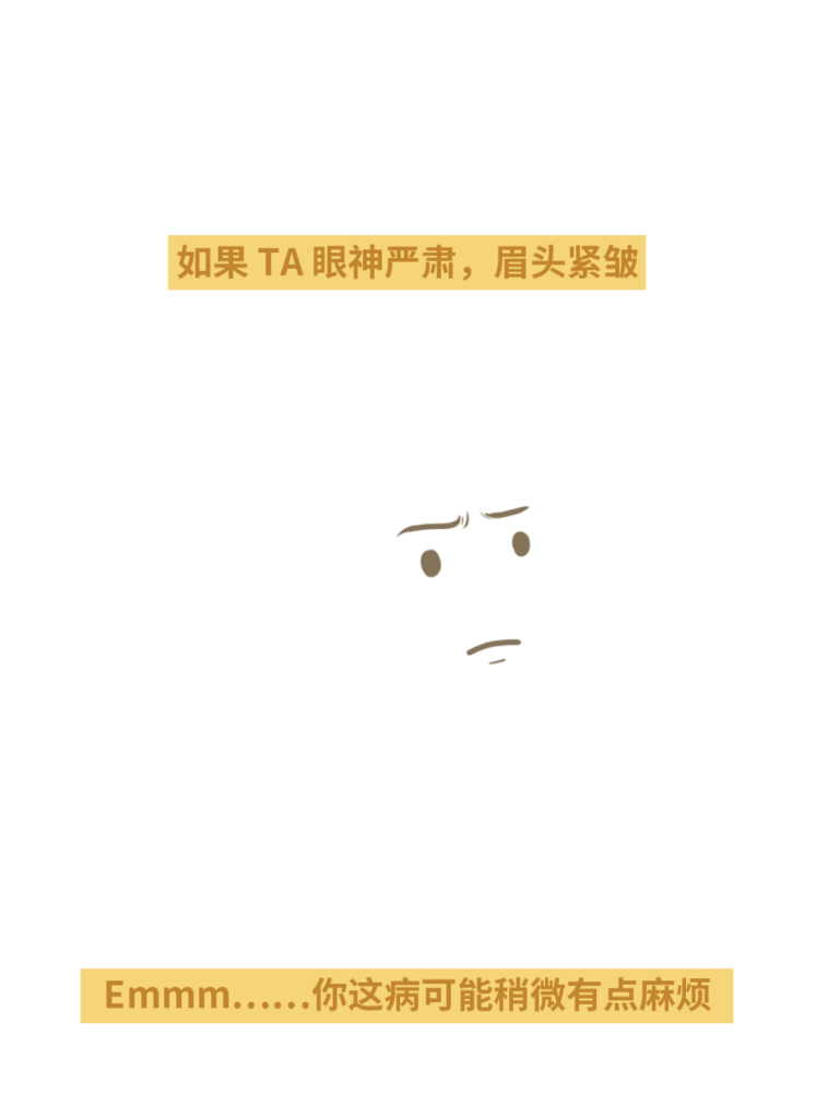 9个细节，教你一眼看穿一个医生