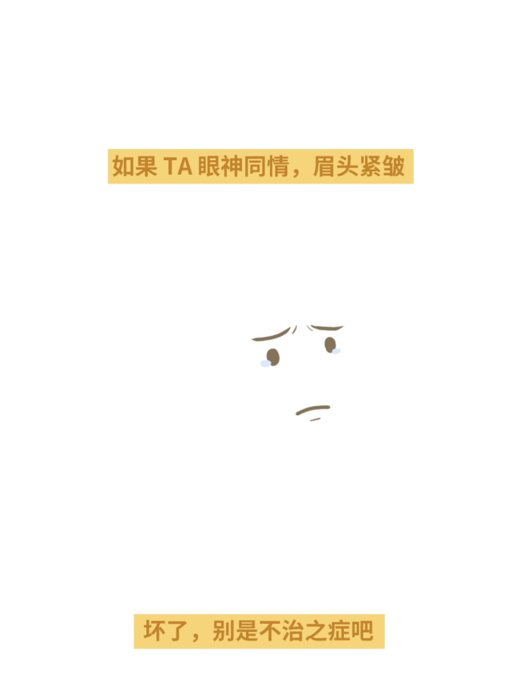 9个细节，教你一眼看穿一个医生