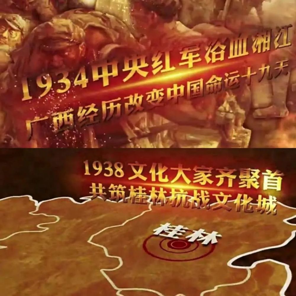 该片以1925年梧州建党到1949年广西全境解放为历史背景,解读了中国