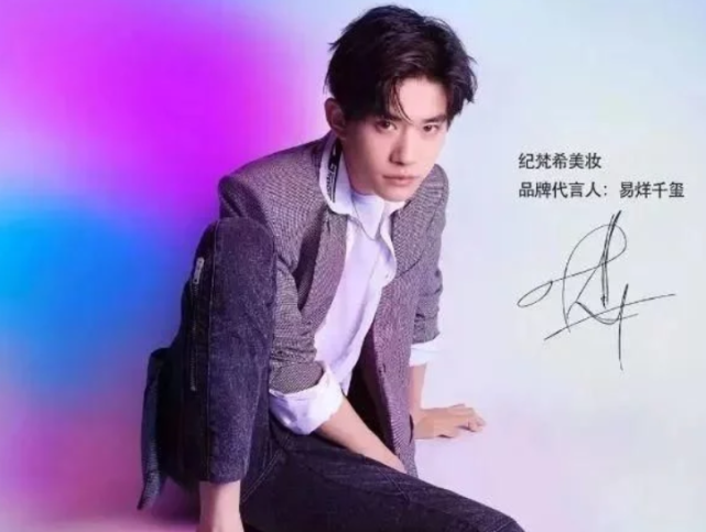 明星代言翻车名场面:易烊千玺,杨幂不算什么,而他直接