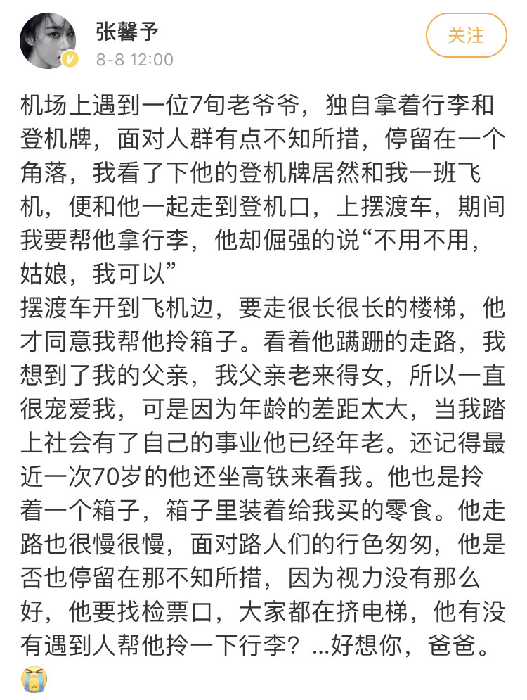 好想抱着你简谱_突然好想你简谱(3)