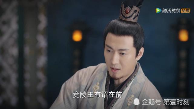 竟陵王看到哥哥彭城王的灵柩很是伤心,当场指出是陆远保护彭城王不力