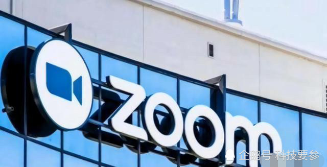 zoom突然宣布退出中国,外媒猜测背后真相:担心美国制裁