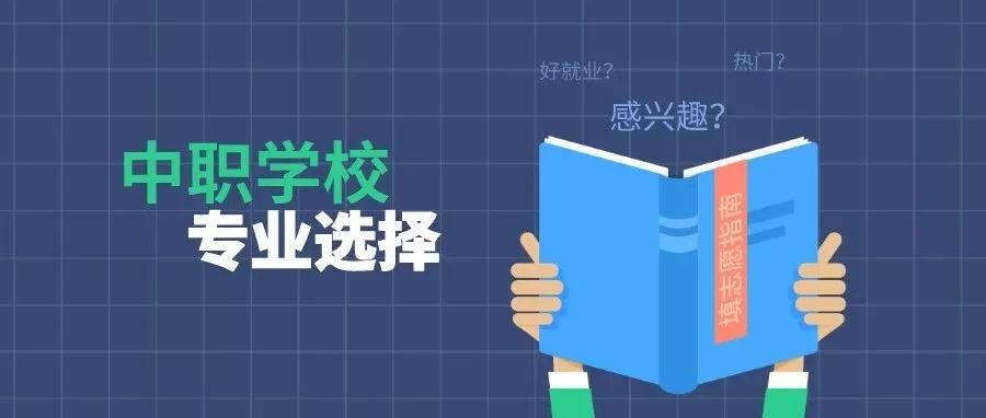 可操纵摇号读名校？实为谣言