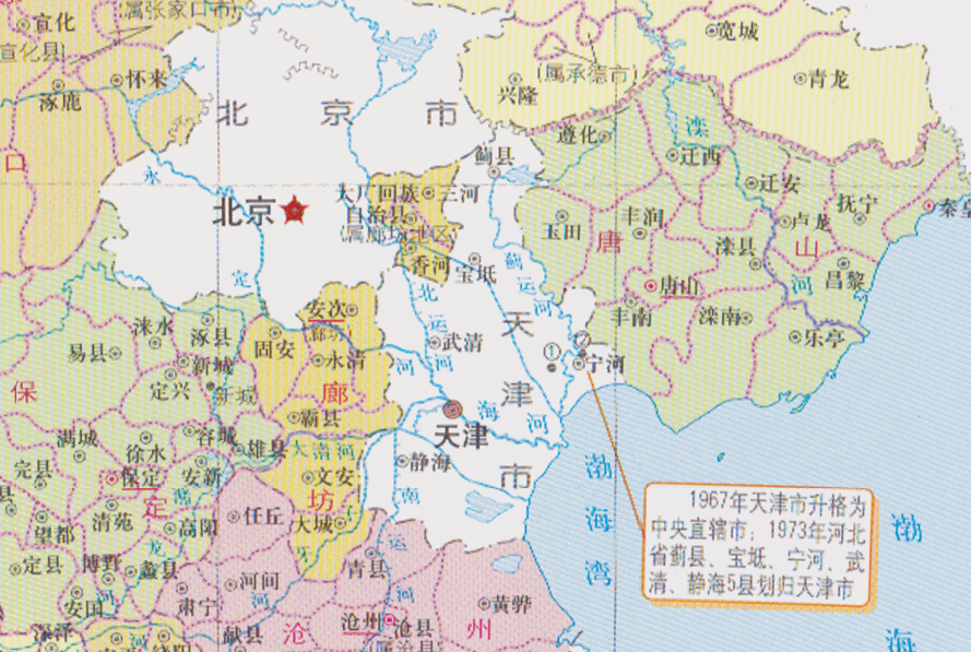 天津区县排名_天津民办大学排名(3)