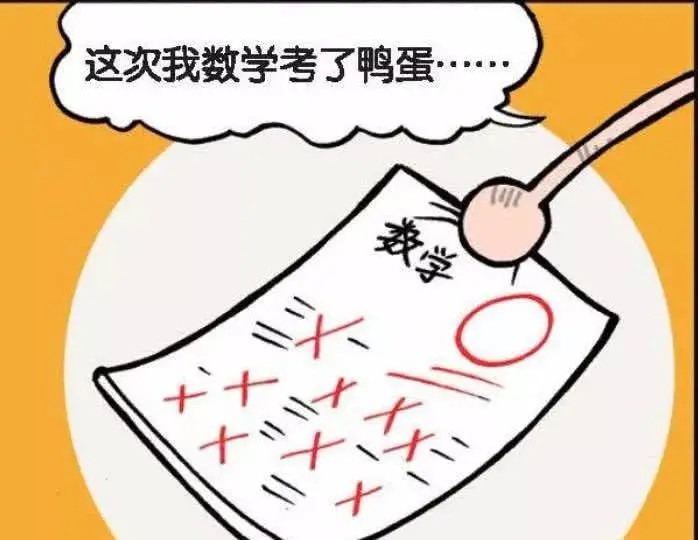 爆笑校园呆头数学考零分语文考了12分奖罚分明的呆爸这样对他