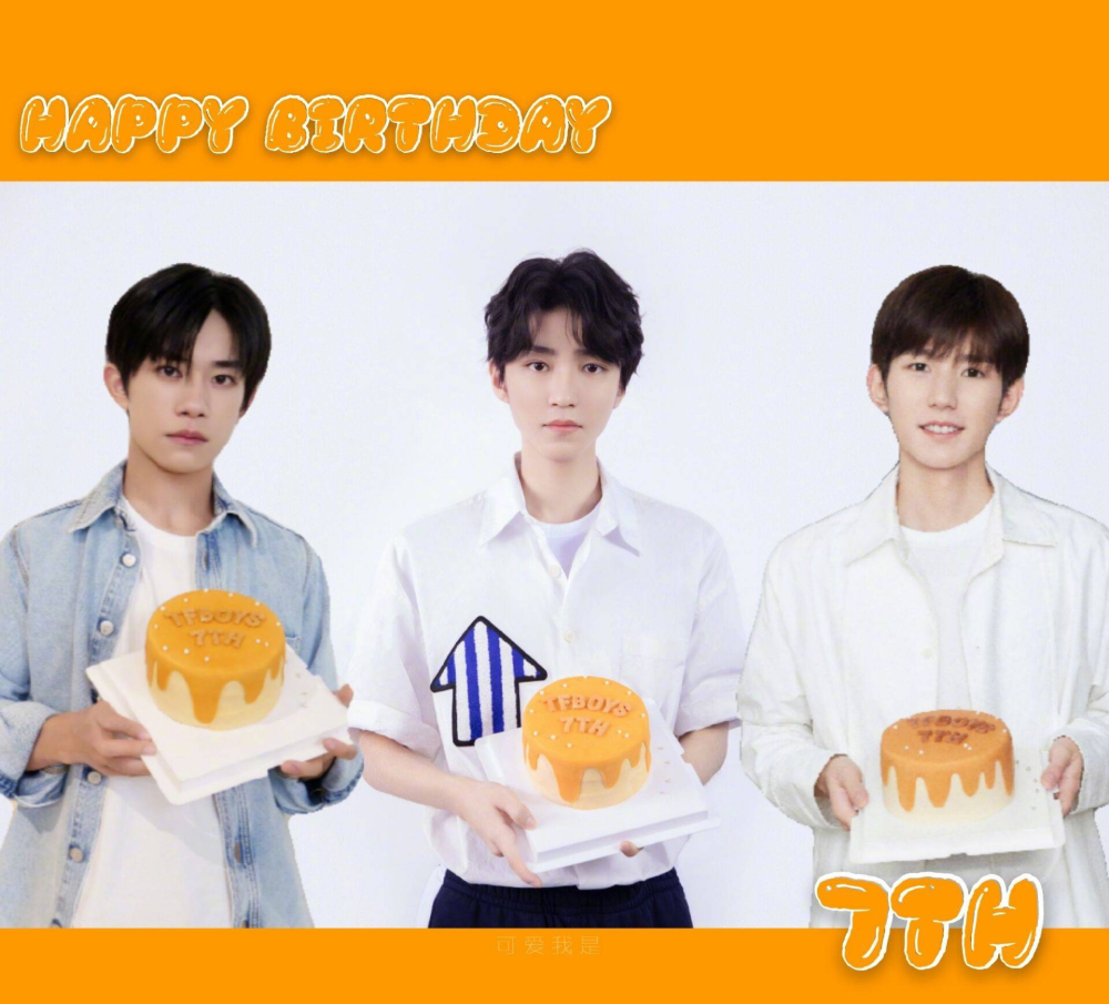 tfboys头像团粉,tfboys头像橙色 tfboys团粉因控评能力不足被唯粉嘲,现用实力为三只应援,暖到了