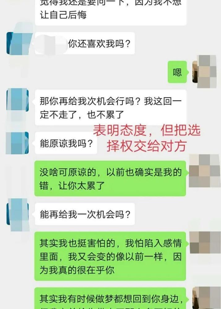 男朋友因为我太作累了说分手怎么挽回