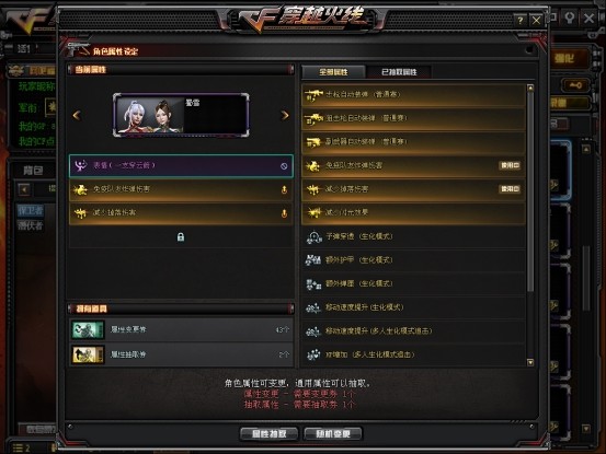 【cf】蜀雪能开三防?福利一年更比一年强!