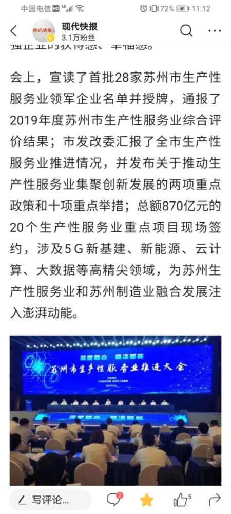 GDP突破20000亿_中国gdp突破百万亿(2)