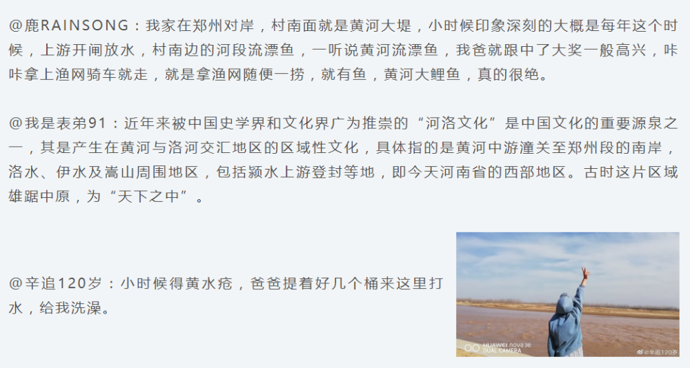 我的家在那黄河边简谱_在那遥远的地方简谱(2)