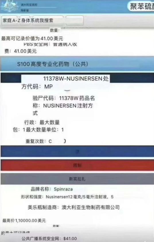 邢姓多少人口_蒯姓中国有多少人口