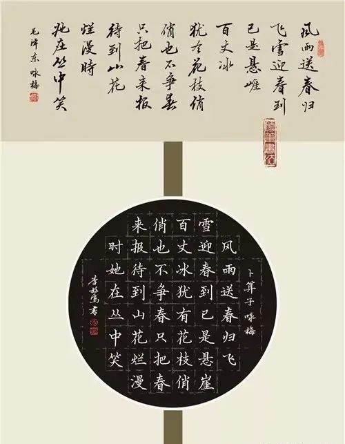 李放鸣硬笔楷书作品欣赏,漂亮钢笔字!