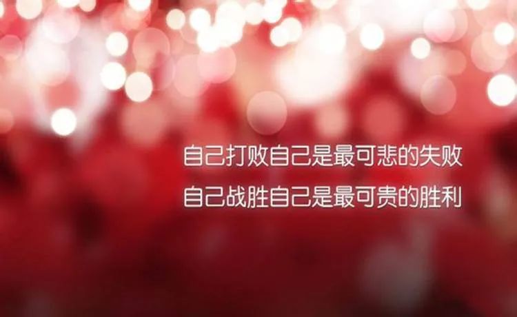 微信签名一句话至自己励志2020 简短精辟的座右铭