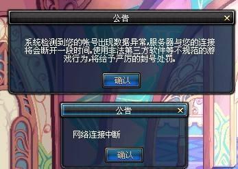 DNF国服更新了64位客户端，对玩家对游戏会造成的影响分析