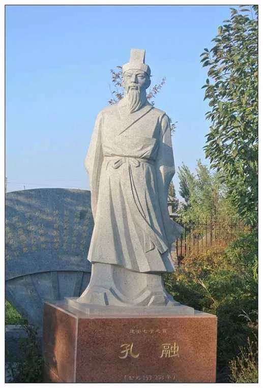 擅长冷嘲热讽孔融像不像今天的公知