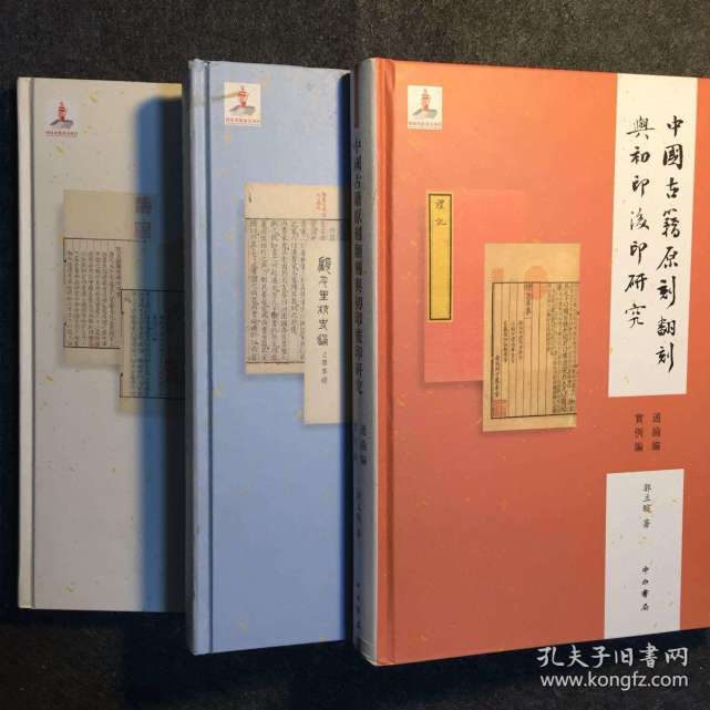 敦煌学十八讲(Chinese Edition) - Kindle edition by 荣新江
