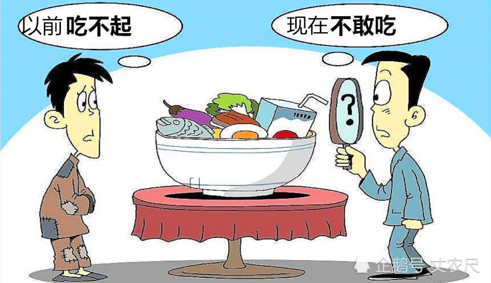 你已经"浸泡"在了农药化肥里,粮食安全不止在于数量!