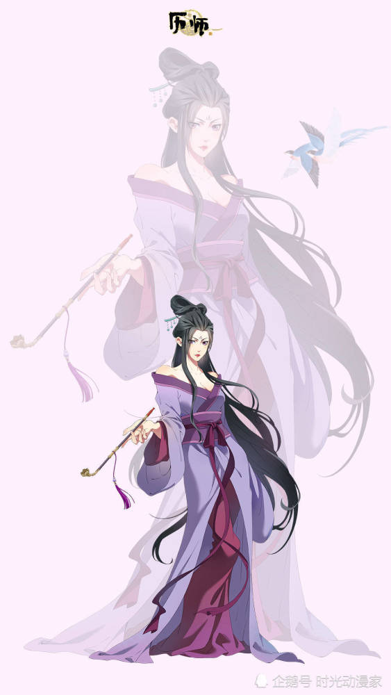 历神:中元