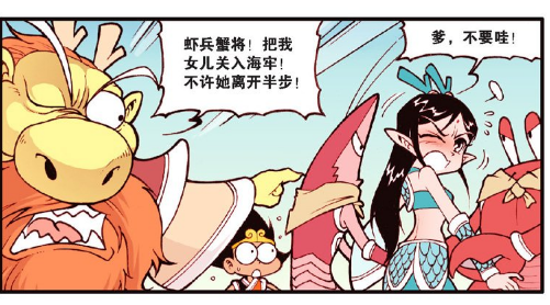 大话降龙:龙女姐姐和降龙双双入狱,龙女姐姐第一次袒露女子心事!