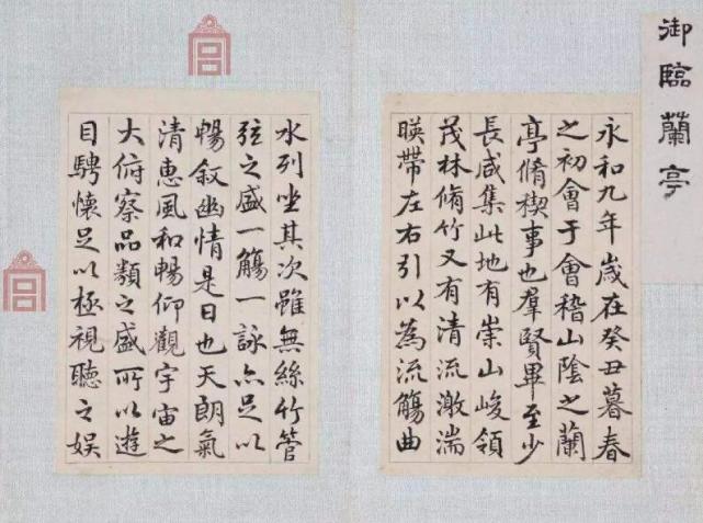 位皇帝能把中国的汉字写出书法艺术美那是非常值得我们书法爱好者学习