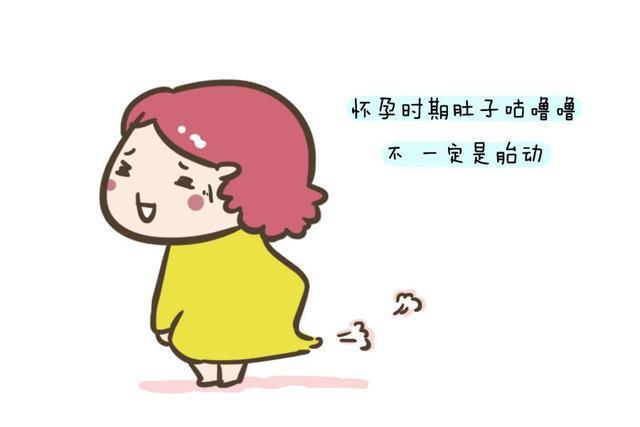 为什么胎宝到了半夜总乱踢？很可能是孕妈这件事没做对，赶紧纠正