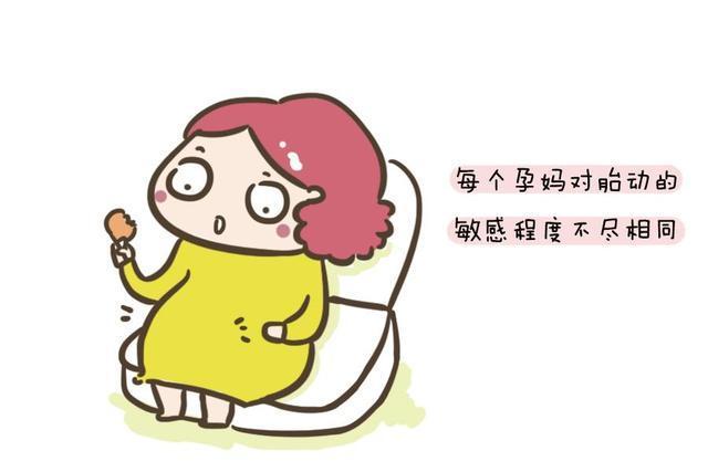 为什么胎宝到了半夜总乱踢？很可能是孕妈这件事没做对，赶紧纠正