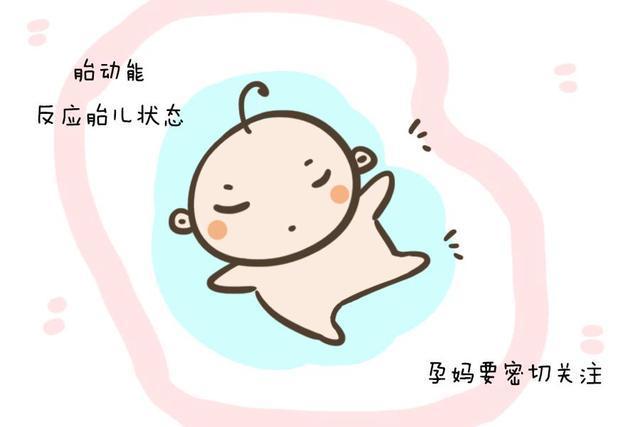 为什么胎宝到了半夜总乱踢？很可能是孕妈这件事没做对，赶紧纠正
