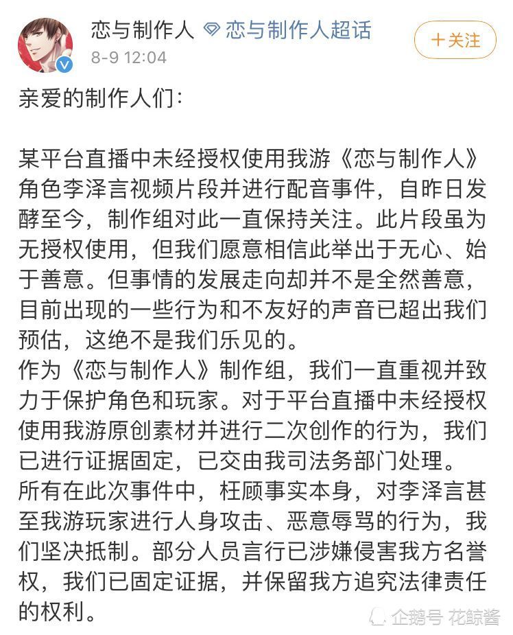 严浩翔简谱_严浩翔贺峻霖(3)