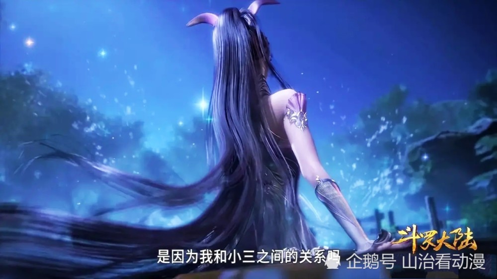 斗罗大陆:小舞新模美若天仙,水晶鞋搭配粉色裙子,高配