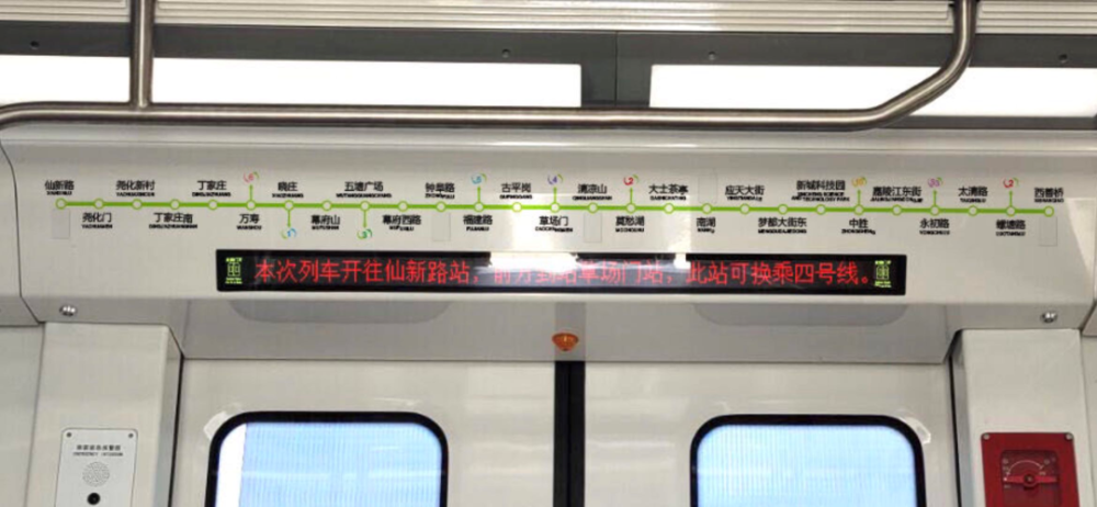 刚刚,南京地铁7号线无人驾驶列车首次曝光!