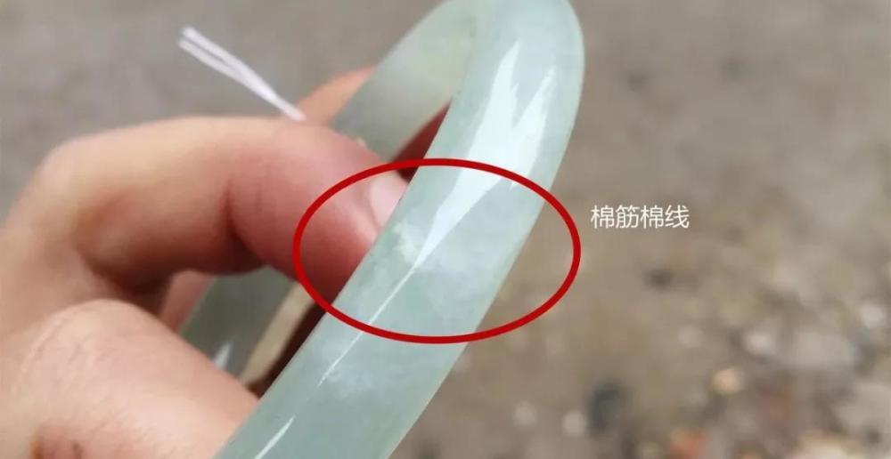 如大棉,棉团,棉僵,棉絮,棉线,雪灾棉,雪花棉等,不同的棉对翡翠的影响