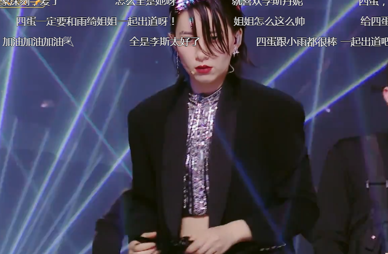 万茜成背锅侠?节目五公看出真皇是谁,李斯丹妮藏的太深!