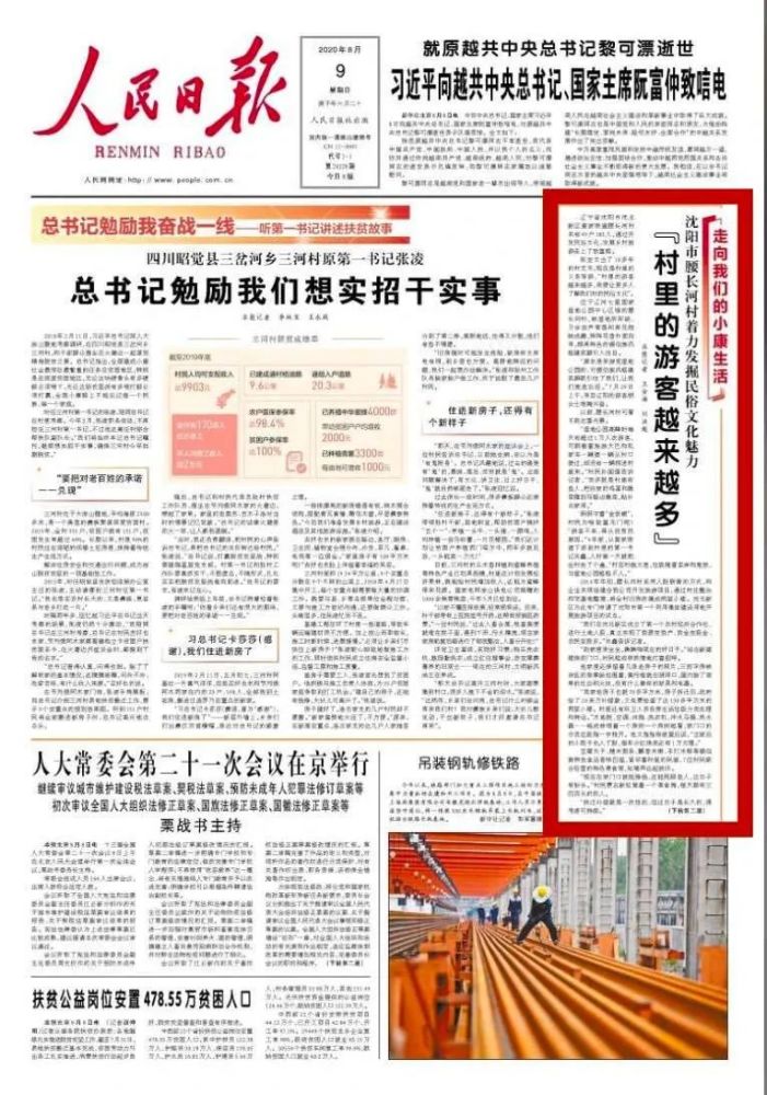 沈北新区招聘信息_皇姑代理招聘 于洪代理招商 沈北新区代理招商图片(3)