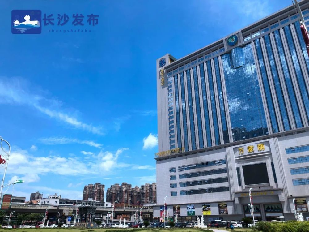 万家丽国际mall